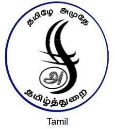 Tamil